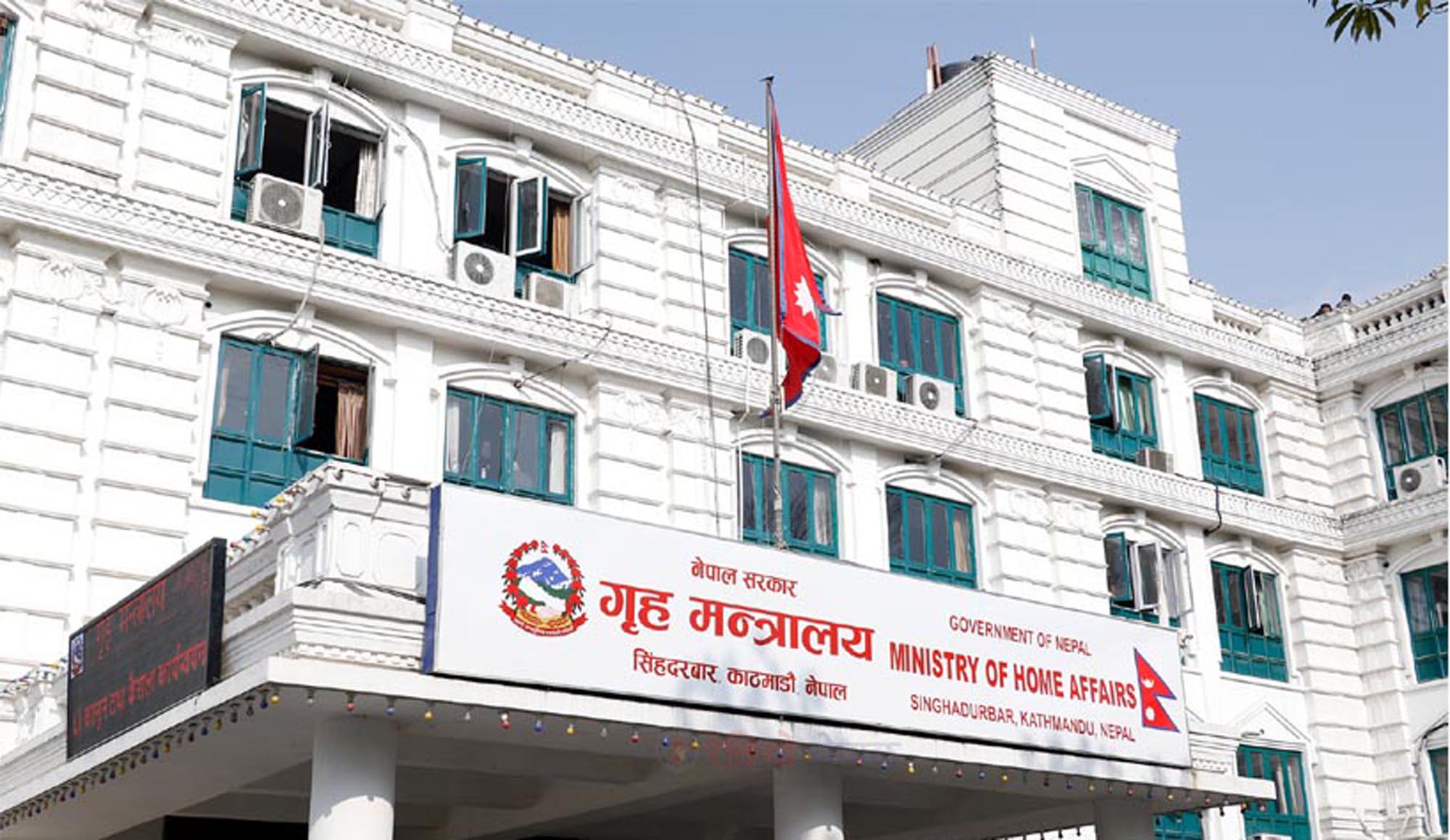 पाल्पा, गुल्मीसहित १७ जिल्लाका सीडीओ फेरिए