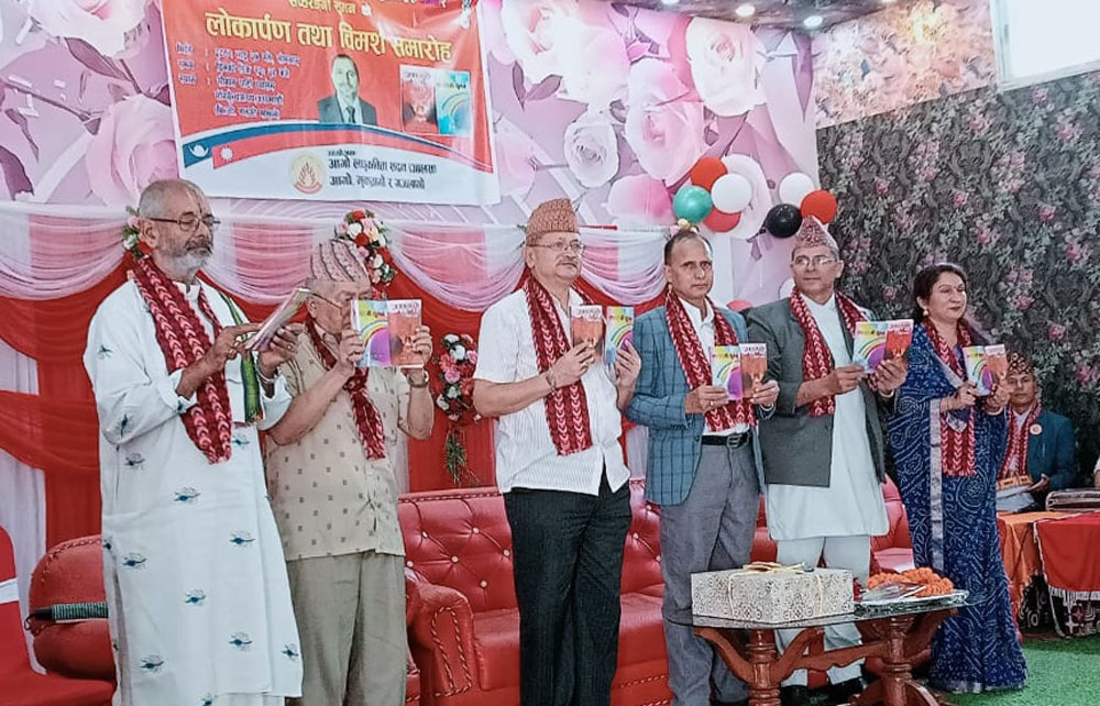 साहित्यकार चन्दको ‘आगो’ र ‘सप्तरंगी सुमन’ लोकार्पण