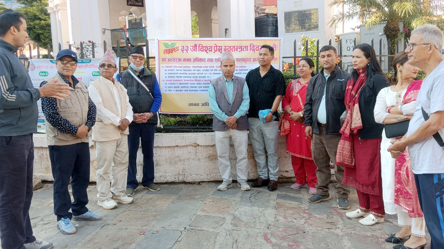 मानव अधिकार तथा शान्ति  समाज पाल्पाले मनायो प्रेस स्वतन्त्रता दिवस