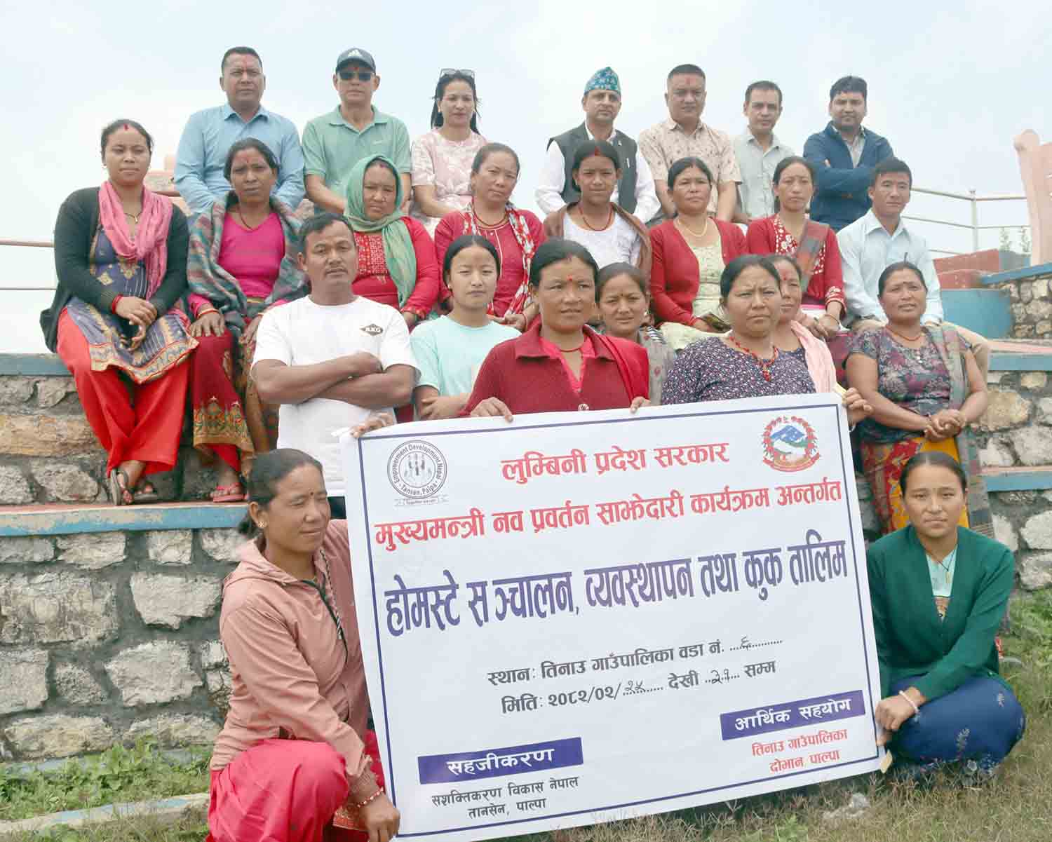 व्यस्थित गरिदैं जन्तीलुङ्ग र मरामकोट होमस्टे  