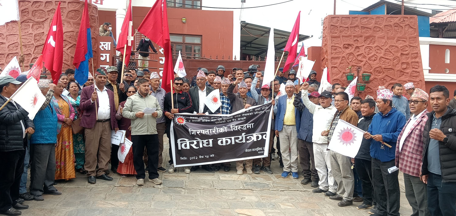 ओली र  लेखकको गिरफ्तारी ‘प्रतिशोधपूर्ण’ भएको एमाले पाल्पाको ठहर 