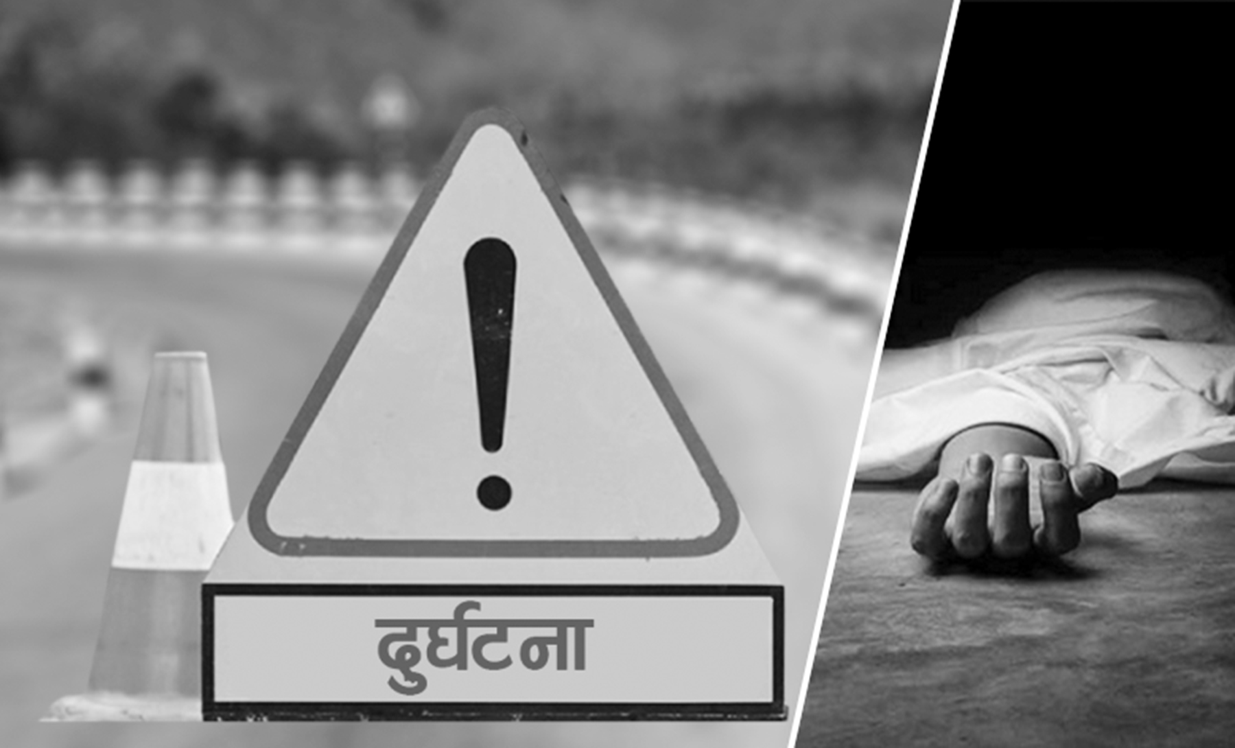 पाल्पामा जिप र स्कुटर ठोकिदा एक जनाको मृत्यु 