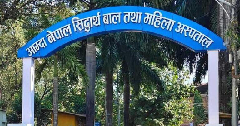 आम्दा अस्पताल : दश वर्षमा करिब नौ लाख बढीलाई स्वास्थ्य सेवा