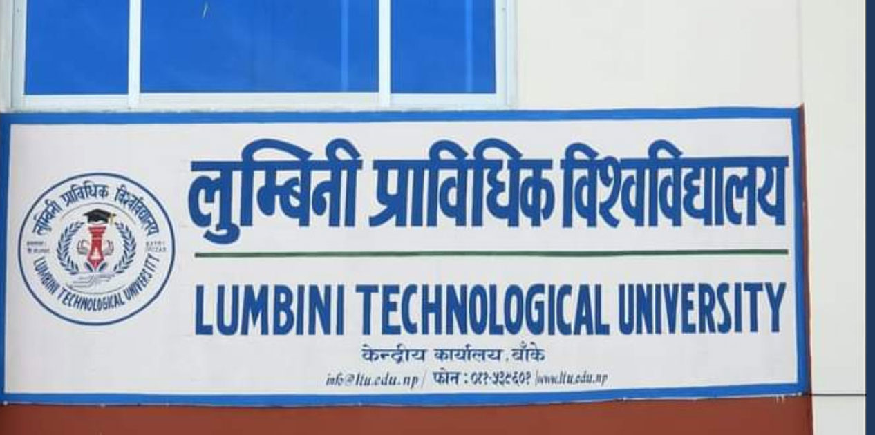 लुम्बिनी प्राविधिक विश्वविद्यालयले पायो स्थायी संरचना