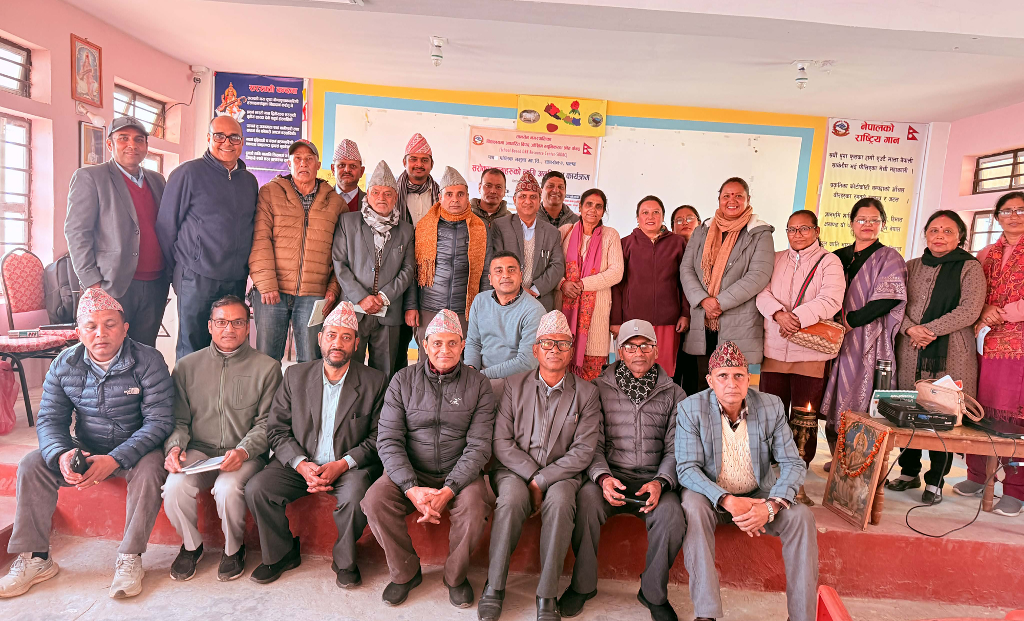 विपद् जोखिम न्यूनिकरण श्रोत केन्द्र पपमा