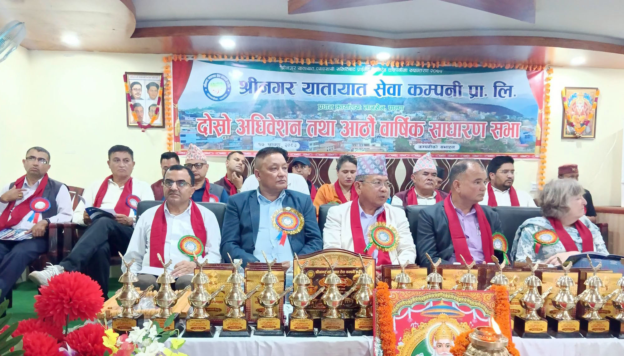 श्रीनगर यातायातको दोस्रो अधिवेशन तथा आठौं वार्षिक साधारण सभा तानसेनमा