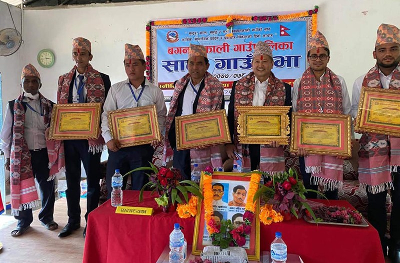 बगनासकालीले गर्‍यो कर्मचारीलाई सम्मान
