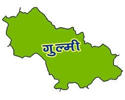 गुल्मीमा शान्ति सुरक्षामा चुनौती, रोकिएनन् आपराधिक क्रियाकलाप