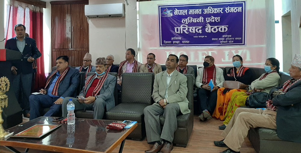 लुम्बिनी प्रदेशका मानव अधिकारकर्मी पाल्पामा