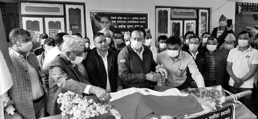 गुल्मी काँग्रेसले गर्यो अध्यक्ष थापाको अन्तिम विदाई