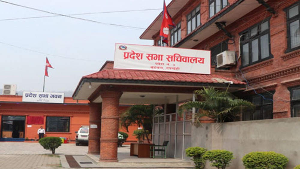 लुम्बिनीका तीन मन्त्री सांसदबाट पदमुक्त