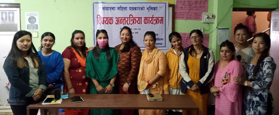 पाल्पामा सञ्चारिका समूह गठन