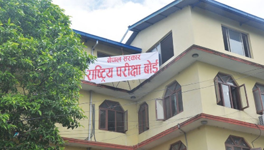 आज १२ कक्षाको परीक्षाफल प्रकाशित हुँदै