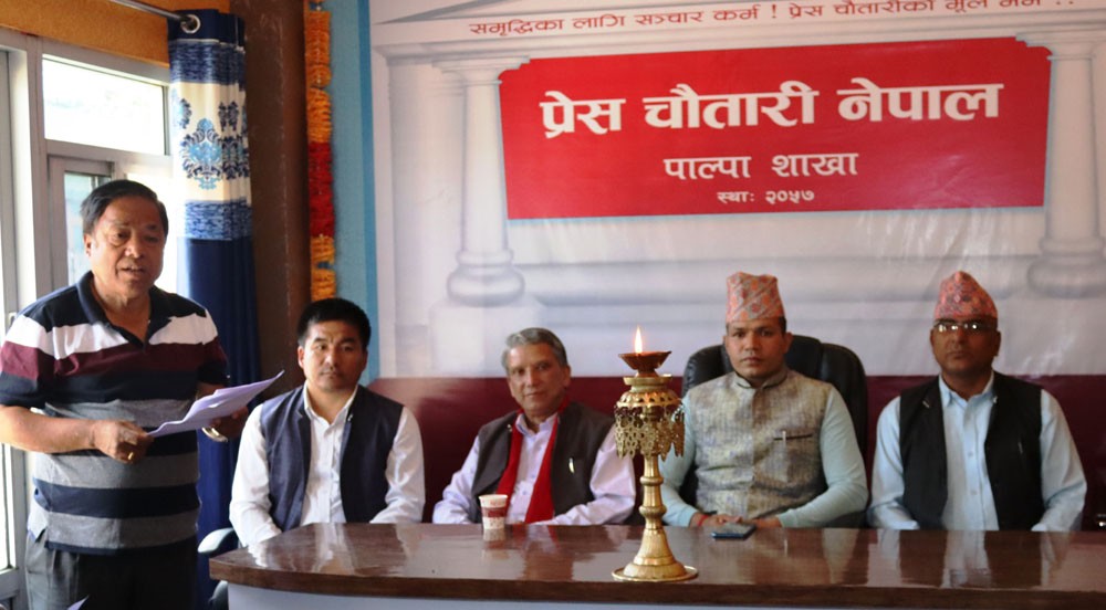 प्रेस चौतारीले शितलपाटीकर्मी पोखरेलसहित ८ पत्रकारलाई पुरस्कृत गर्ने