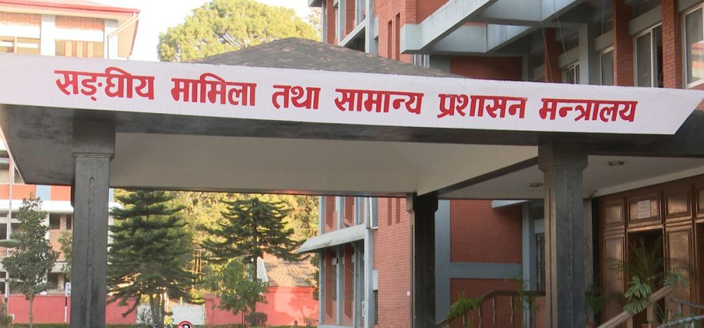 सरुवापछि रमाना नलिने र नदिने कर्मचारीलाई विभागीय कारबाही हुने