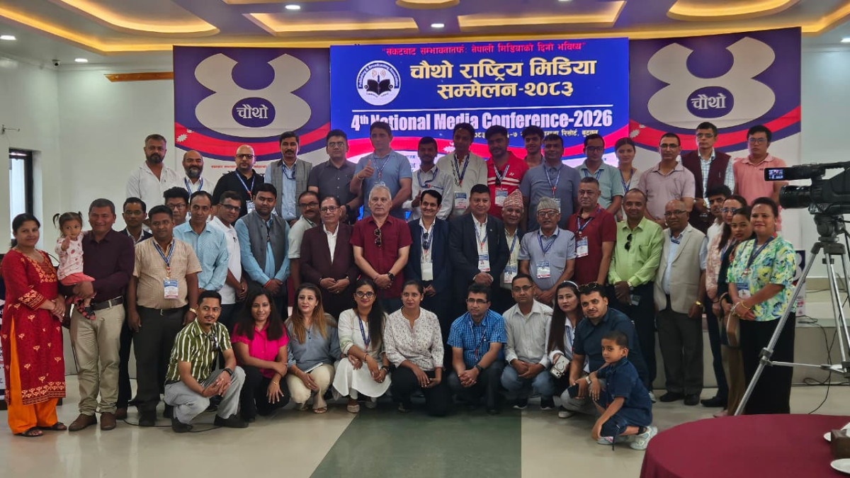 आठ बुँदे बुटवल घोषणापत्र जारी गर्दै सकियो चौथो राष्ट्रिय मिडिया सम्मेलन
