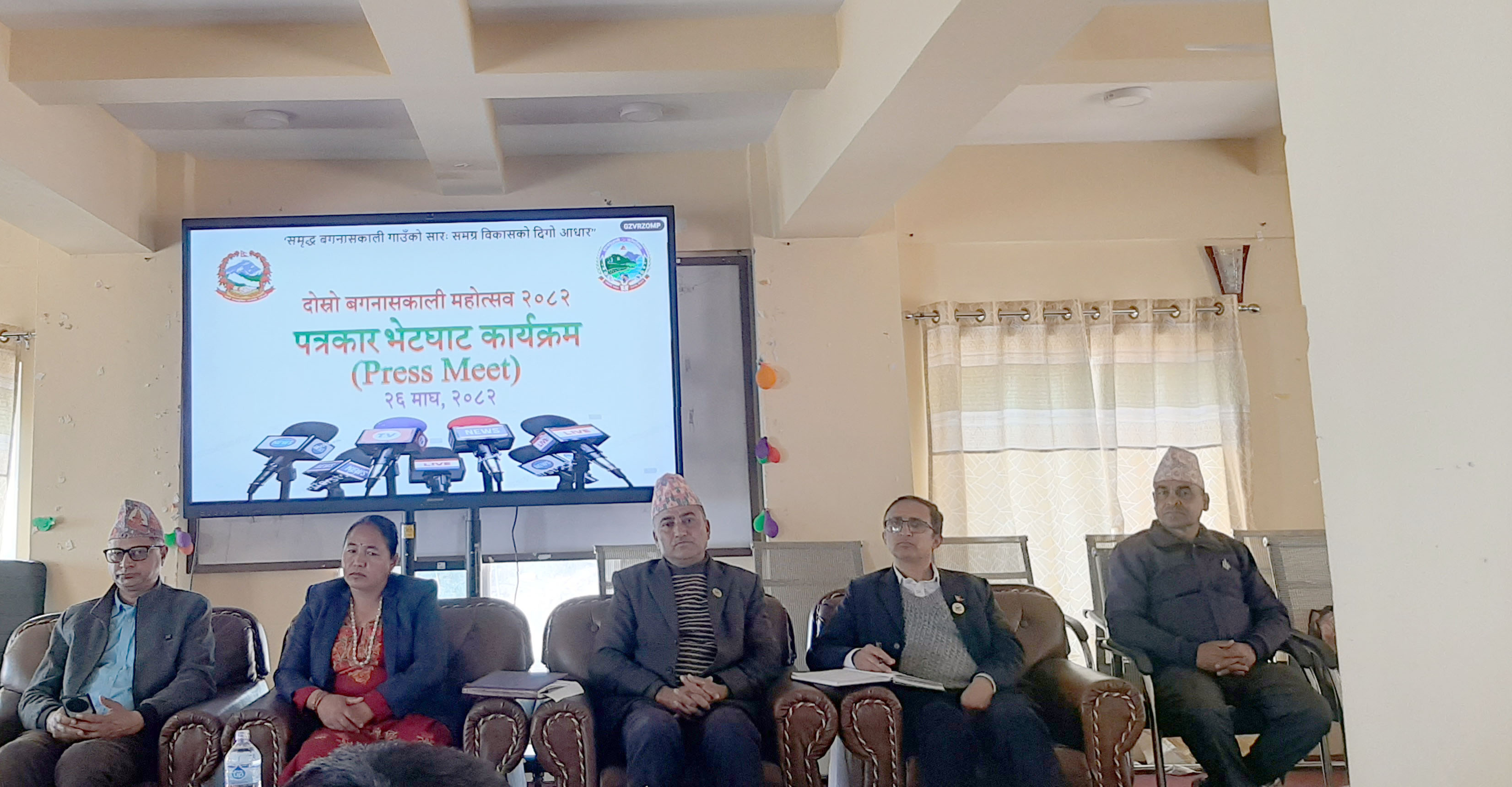  पाल्पामा ‘दोस्रो बगनासकाली महोत्सव’ हुँदै