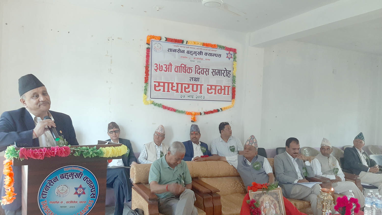 तानसेन क्याम्पसले मनायो ३७ औँ वार्षिक दिवस तथा साधारण सभा