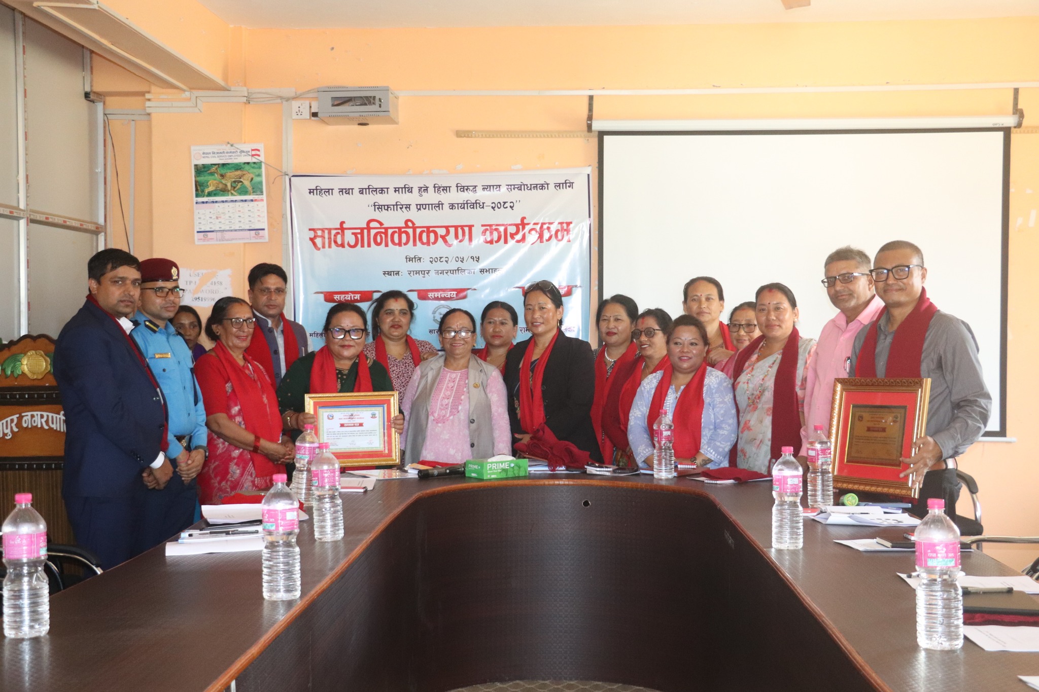 रामपुरले ल्यायो हिंसा विरुद्धको न्यायका लागि ‘सिफारिस प्रणाली कार्यविधि २०८२’