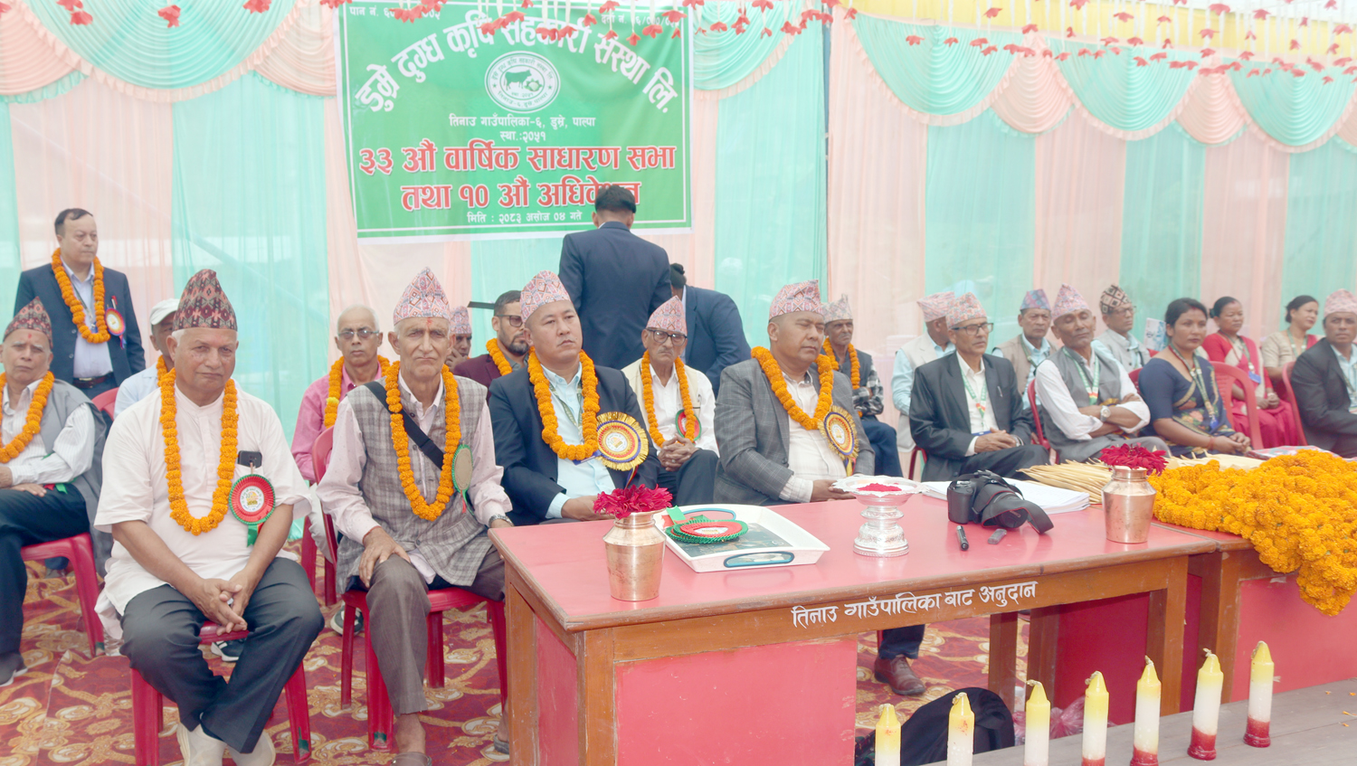 डुम्रे सहकारीको साधारण सभा तथा अधिवेशन,  अध्यक्षमा पुनः ठकुरी