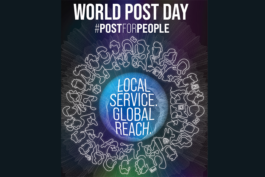 आज विश्व हुलाक दिवस