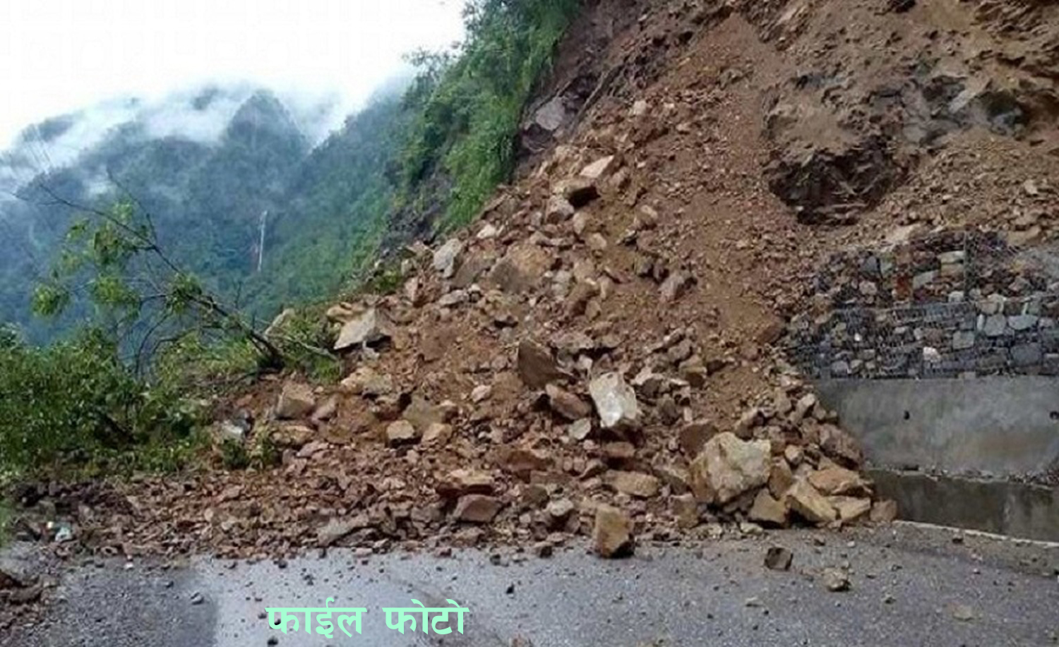 कालीगण्डकी करिडोर अवरुद्ध