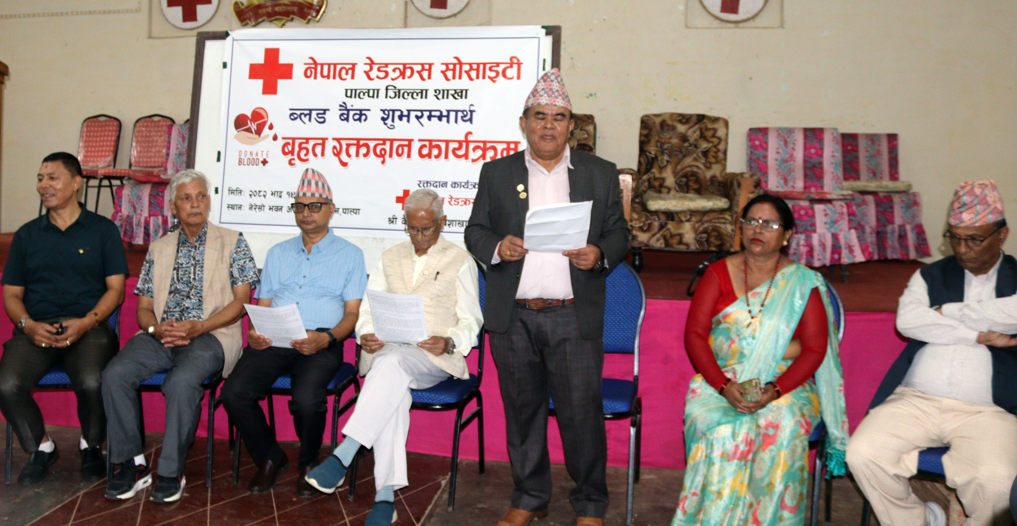 तानसेनमा रेडक्रसले ल्यायो रक्तसञ्चार केन्द्र सञ्चालनमा 