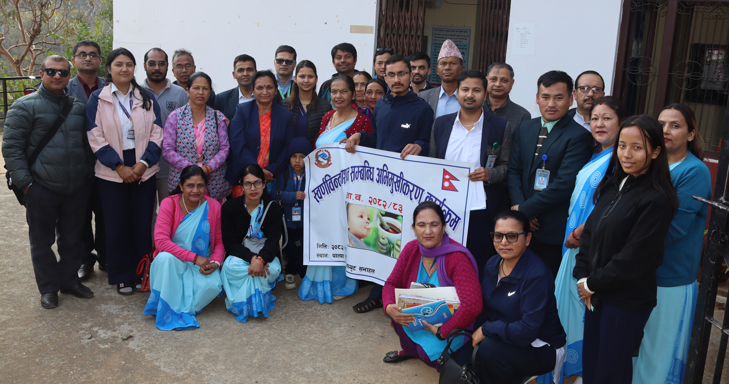 पाल्पामा एक बर्षदेखी पाँच बर्षका बालबालिकाका लागि ‘स्वर्णबिन्दु प्राशन’ खुवाइँदै  