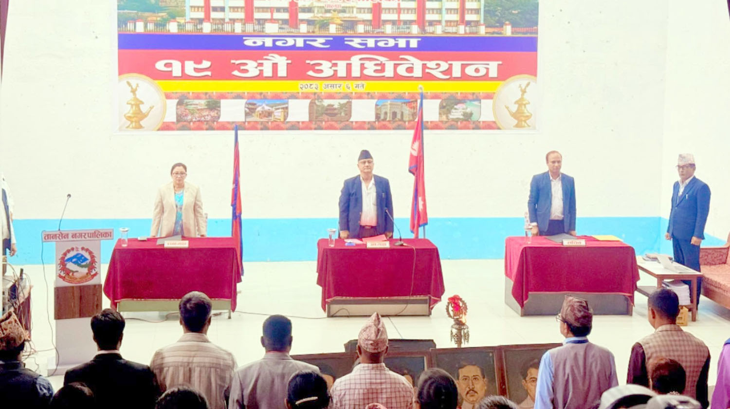 तानसेनको नीति तथा कार्यक्रम सार्वजनिक : कृषि, पर्यटन र पूर्वाधार प्राथमिकतामा