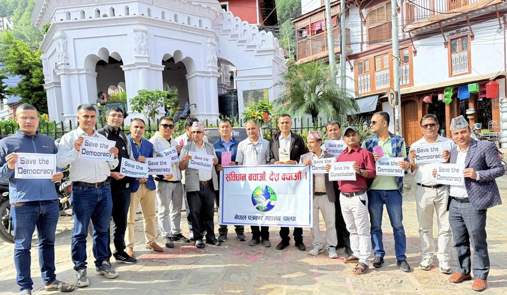 पाल्पामा ‘लोकतन्त्र बचाऔं, संविधान बचाऔं’ भन्ने कामना गर्दै मौन प्रदर्शन