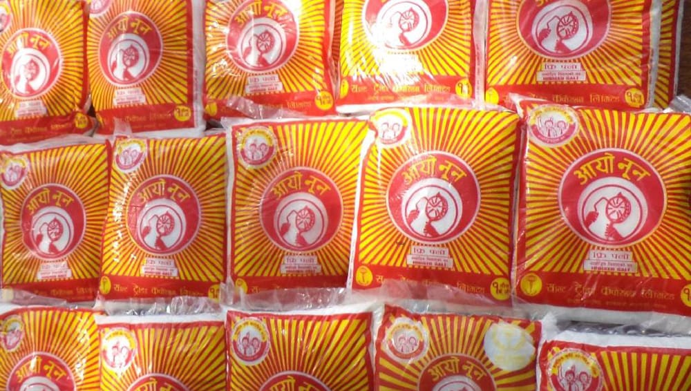 आयोडिनयुक्त नुन उत्पादन तथा बिक्रीसम्बन्धी ऐन २६ वर्षपछि कार्यान्वयनमा