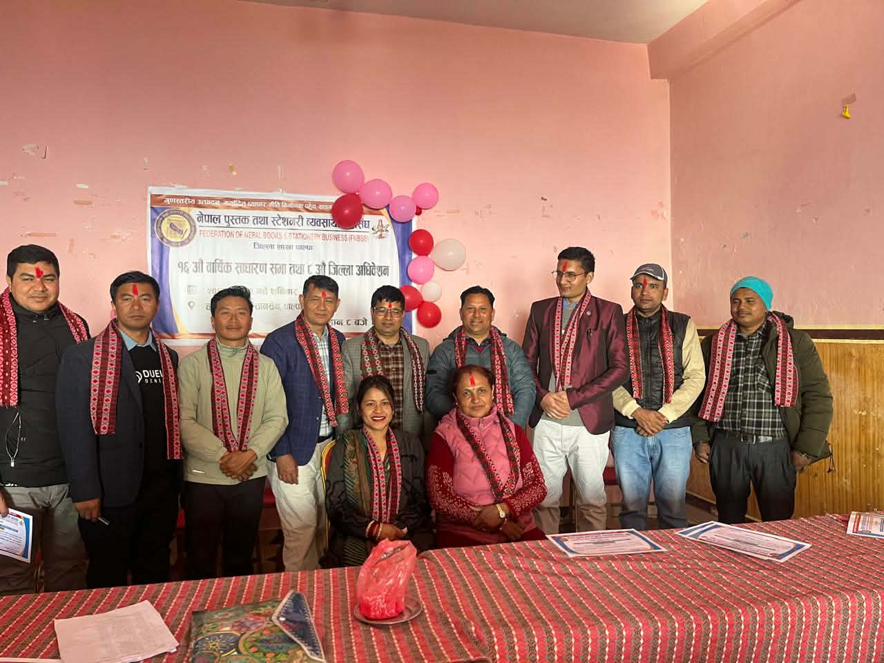 पुस्तक व्यवसायी महासंघ पाल्पाको अधिवेशन : अध्यक्षमा पुनः पन्थी