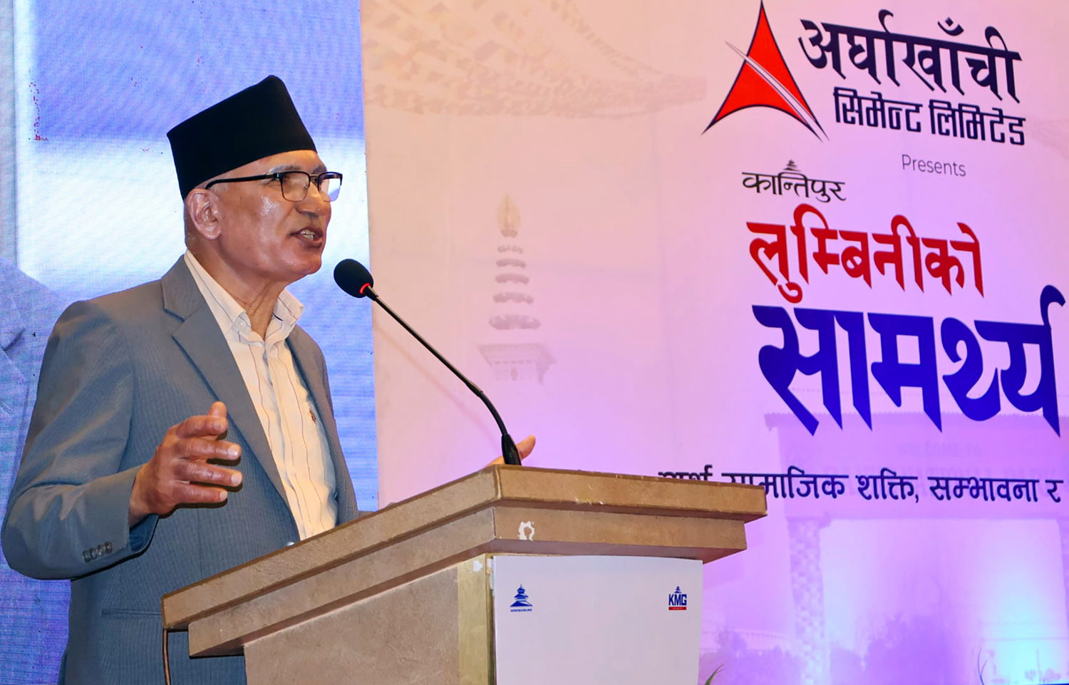 ‘लुम्बिनी क्षेत्र लगानीका लागि महत्त्वपूर्ण गन्तव्य’