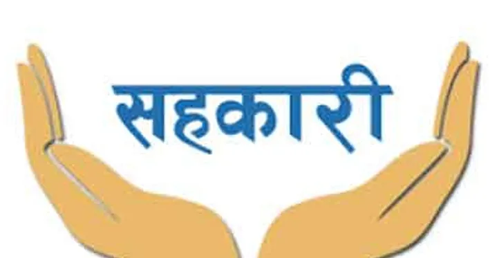 पाल्पामा राष्ट्रिय सहकारी दिवस भव्य रुपमा मनाइने