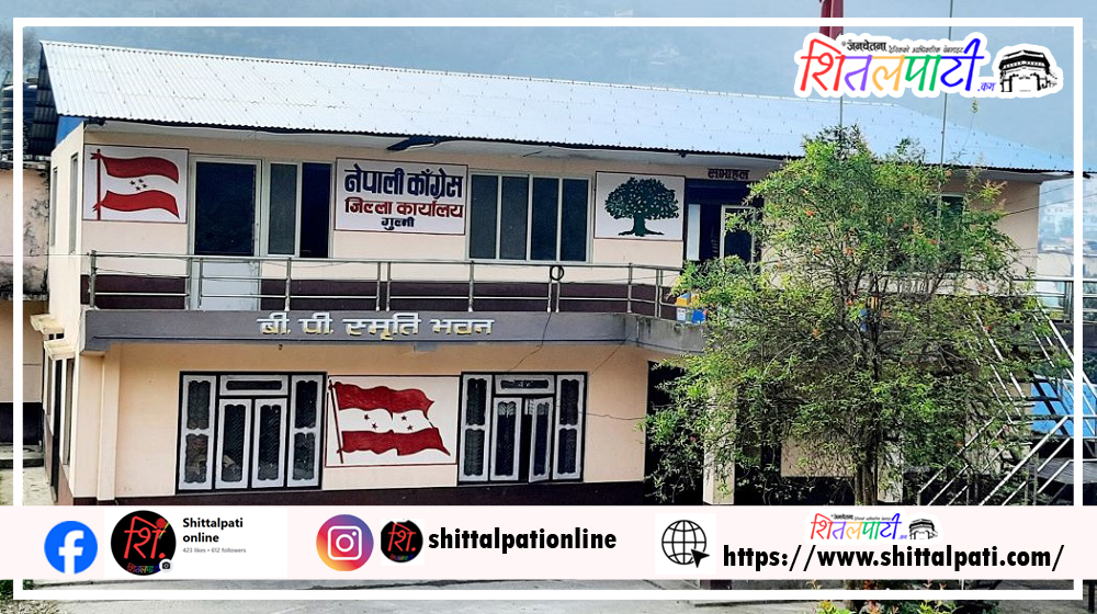 स्थानीय उद्यम र प्रतिभालाई प्रोत्साहन गर्दै गुल्मी कांग्रेस