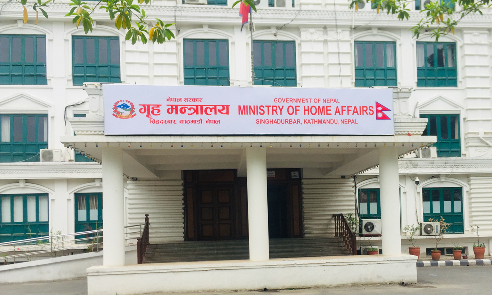 आइतबार र सोमबार सार्वजनिक बिदा