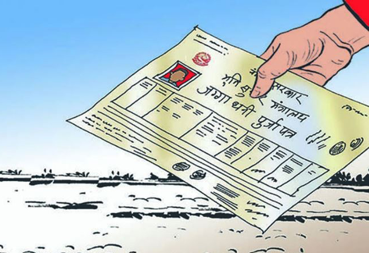 पहिरोले उजाडिएको बिसौना,  पीडितले पाए डेढ दशकपछि लालपुर्जा