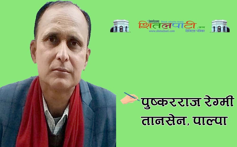 रूरूक्षेत्रको महिमा