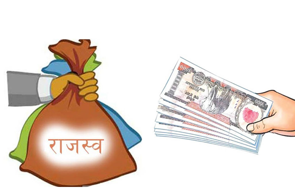 कोइलाबास भन्सारद्वारा लक्ष्यभन्दा बढी राजस्व सङ्कलन