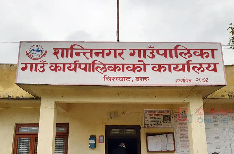 दाङको शान्तिनगर गाउँपालिकाले विद्युत महसुल तिरिदिने