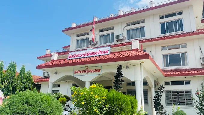 लक्ष्यभन्दा बढी राजस्व सङ्कलन