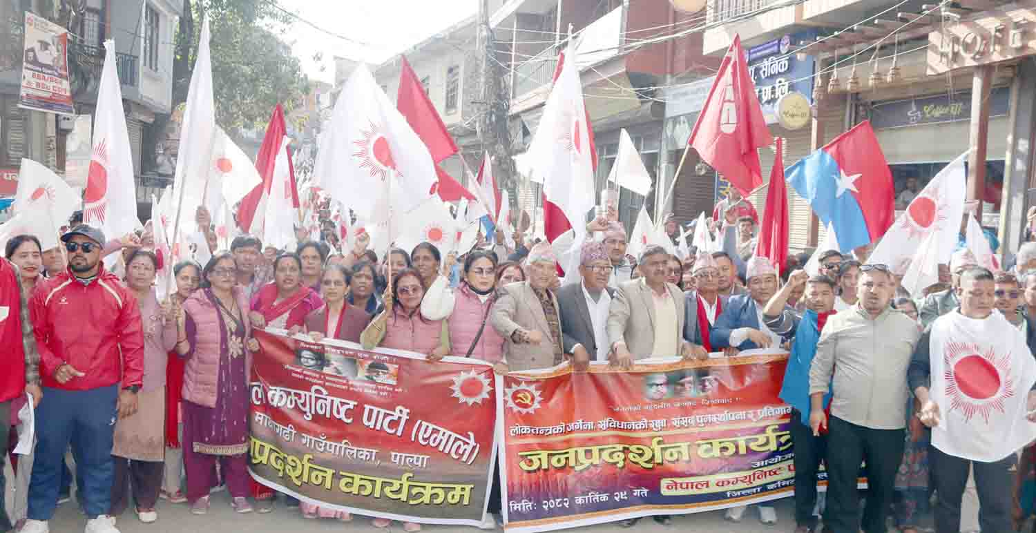 तानसेनमा एमाले पाल्पाको  शक्ति प्रदर्शन, संसद पुनःस्थापनाको मागसहित विरोधसभा