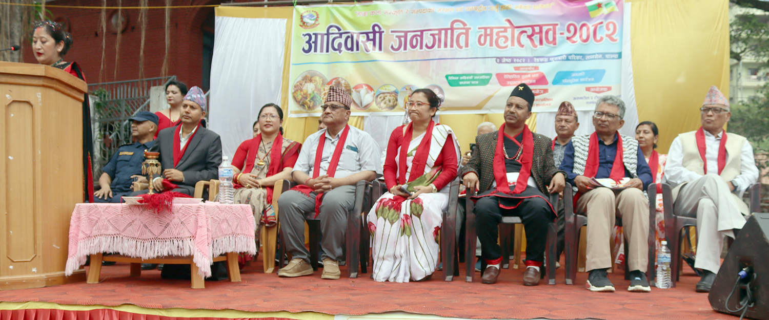 तानसेनमा आदिवासी जनजाती महोत्सव