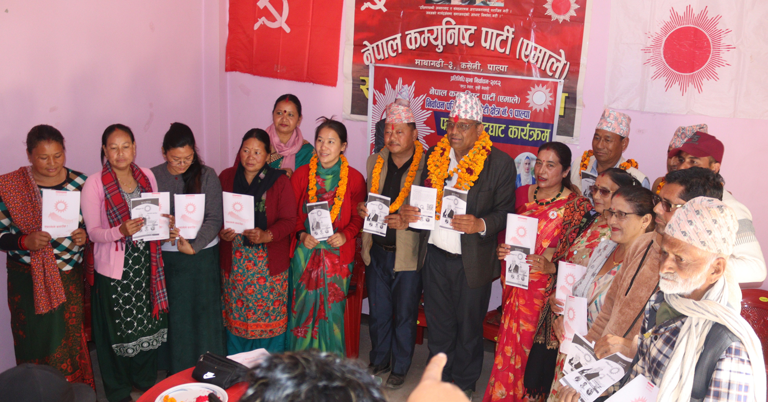 अन्य दलका प्रतिवद्धता पत्र पनि एमालेकै प्रतिवद्धतापत्र सरह मान्छु : एमाले उम्मेदवार आचार्य