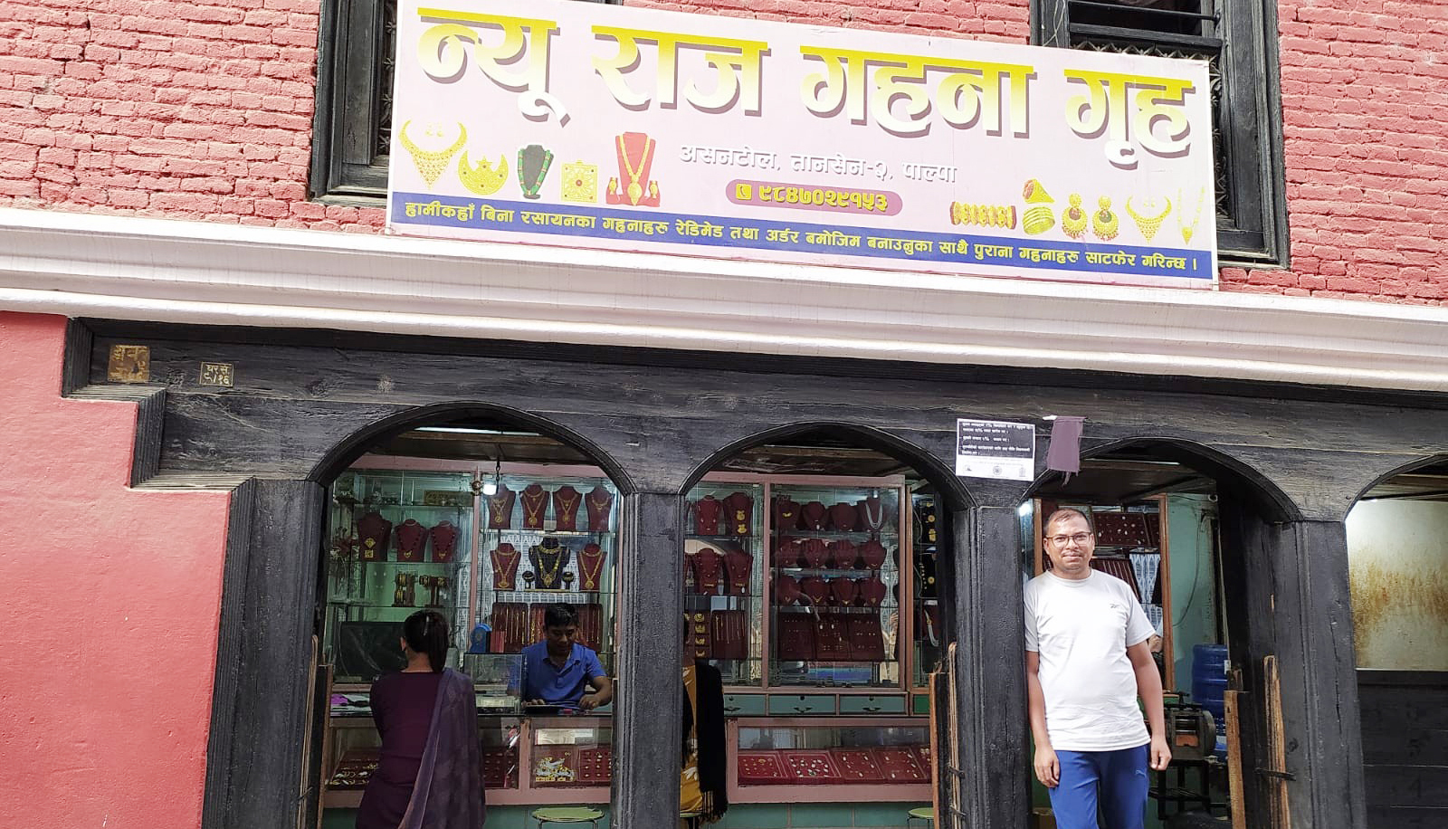 खुले सुनचाँदी पसल