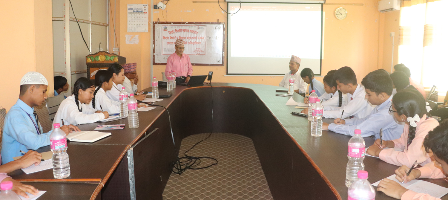 नर्स र विद्यार्थीलाई प्रजनन् सम्बन्धी अभिमुखिकरण