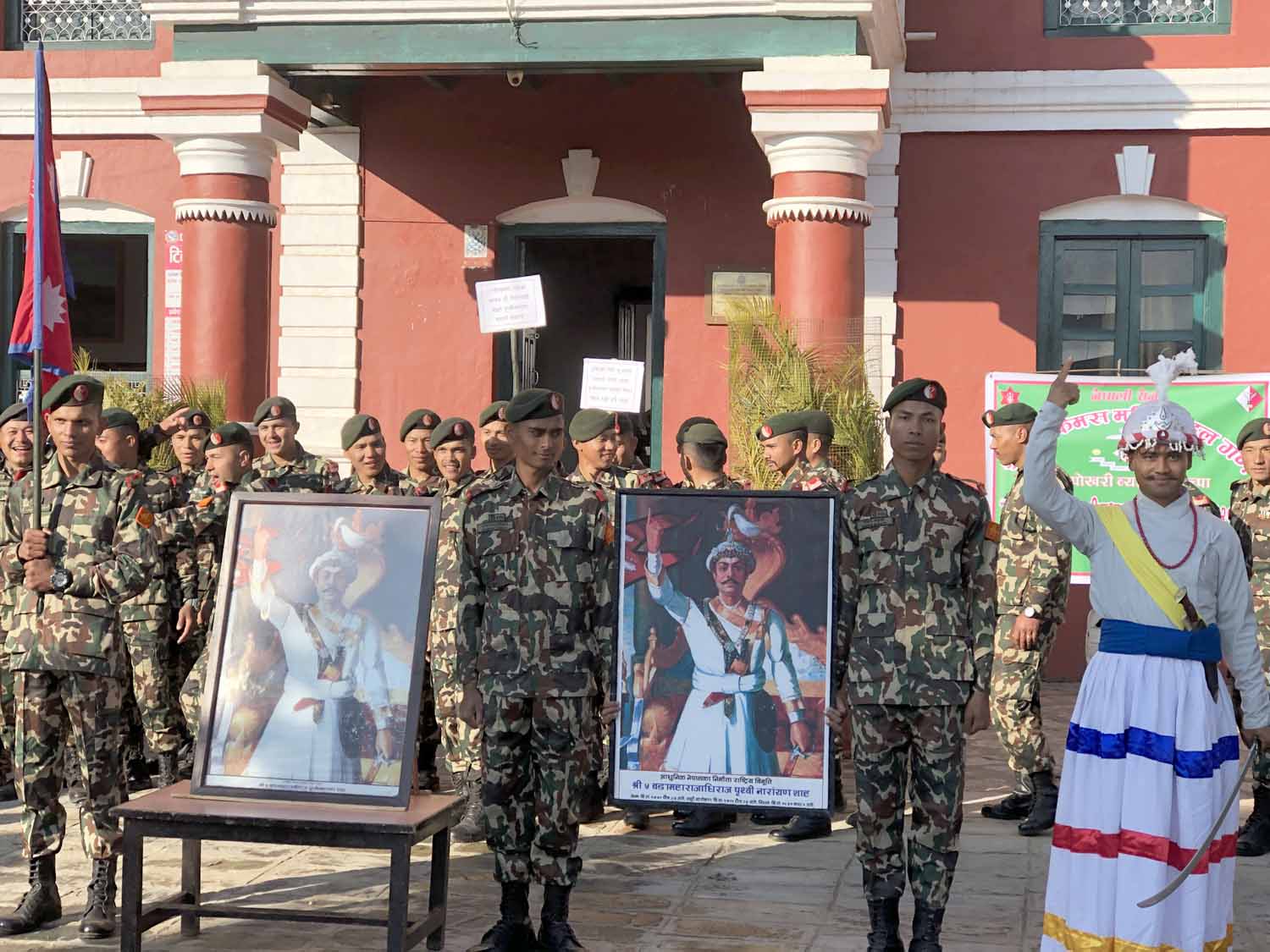पाल्पामा नेपाली सेनाले मनायो पृथ्वी जयन्ती