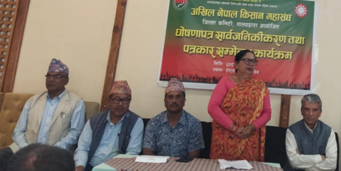 बजेटमा किसानमुखी कार्यक्रम ल्याउन माग