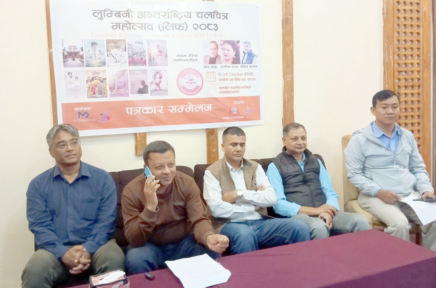 तानसेनमा हुने ‘लुम्बिनी अन्तर्राष्ट्रिय चलचित्र महोत्सव’ को तयारी अन्तिम चरणमा