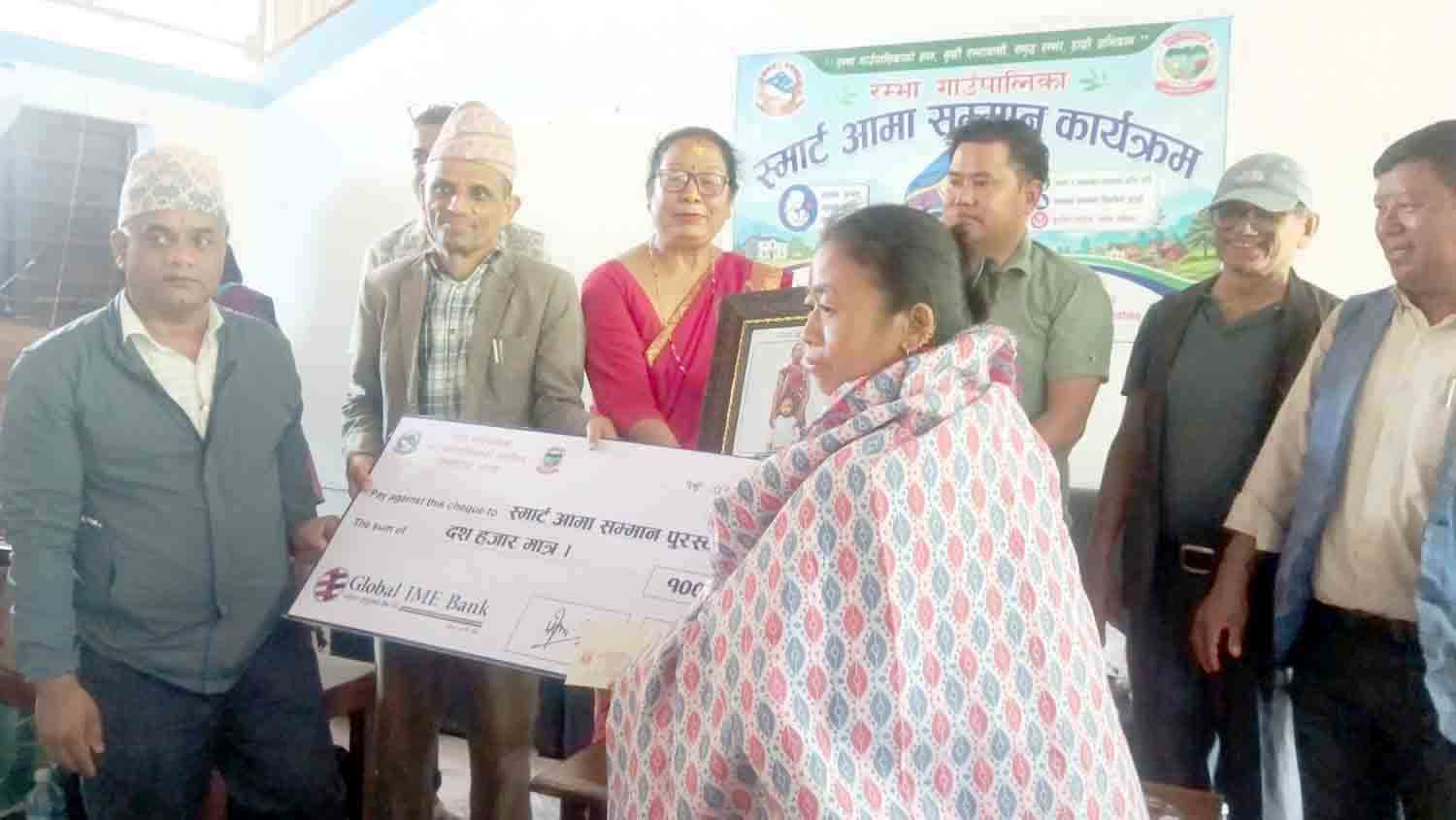 रम्भाका १५ स्मार्ट आमाहरु सम्मानित
